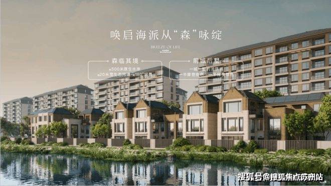 保利西郊和煦领墅2025年最新动态(上海保利西郊和煦领墅)首页网站-2025楼盘评测最新价格配套户型(图8)