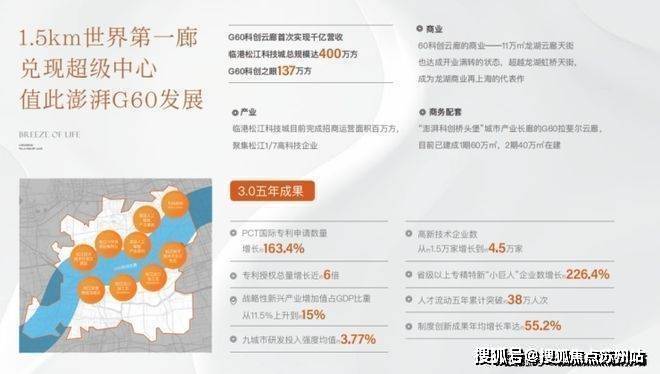 保利西郊和煦领墅2025年最新动态(上海保利西郊和煦领墅)首页网站-2025楼盘评测最新价格配套户型(图13)