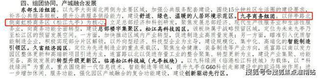 凯发国际洋江唐顿公馆（网站）售楼处发布：执掌万象繁华俯仰即风(图14)