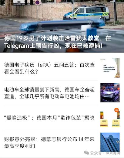 2025年5月新K8国际入口政(图3)