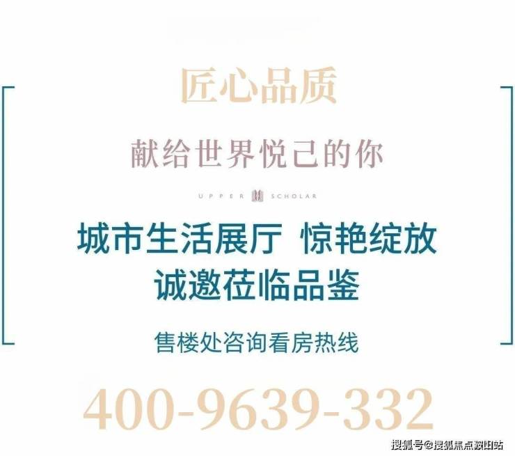 凯发国际首页琶洲南TOD(售楼处)营销中心-琶洲南TOD销售中心(首页网站)-楼盘详情-户型价格-小区环境-周边配套-售楼处电话(图1)