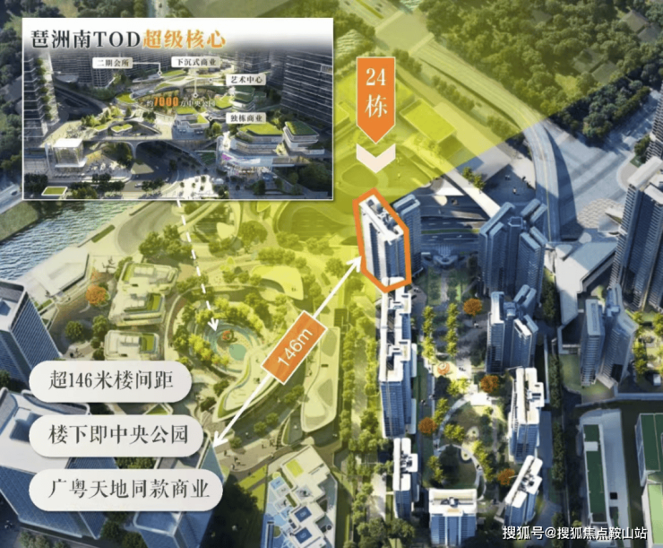 凯发国际首页琶洲南TOD(售楼处)营销中心-琶洲南TOD销售中心(首页网站)-楼盘详情-户型价格-小区环境-周边配套-售楼处电话(图2)