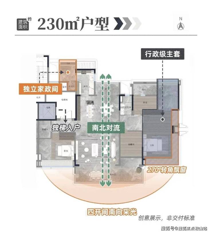 凯发国际首页琶洲南TOD(售楼处)营销中心-琶洲南TOD销售中心(首页网站)-楼盘详情-户型价格-小区环境-周边配套-售楼处电话(图8)