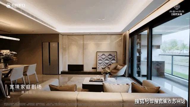 @招商时代乐章时代乐章2025发布：宝山招商热销中(图14)