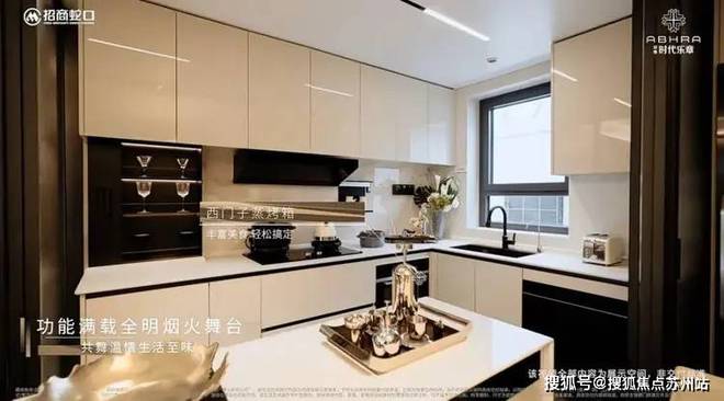 @招商时代乐章时代乐章2025发布：宝山招商热销中(图5)