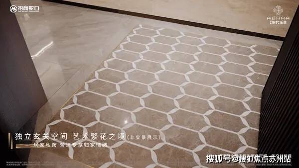@招商时代乐章时代乐章2025发布：宝山招商热销中(图12)