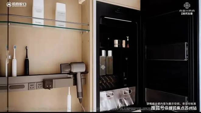 @招商时代乐章时代乐章2025发布：宝山招商热销中(图9)