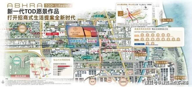 @招商时代乐章时代乐章2025发布：宝山招商热销中(图21)