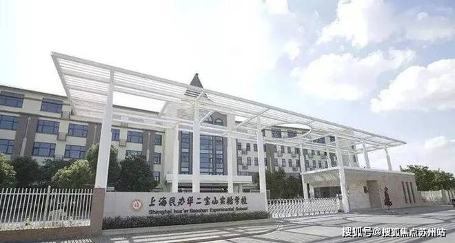 @招商时代乐章时代乐章2025发布：宝山招商热销中(图24)