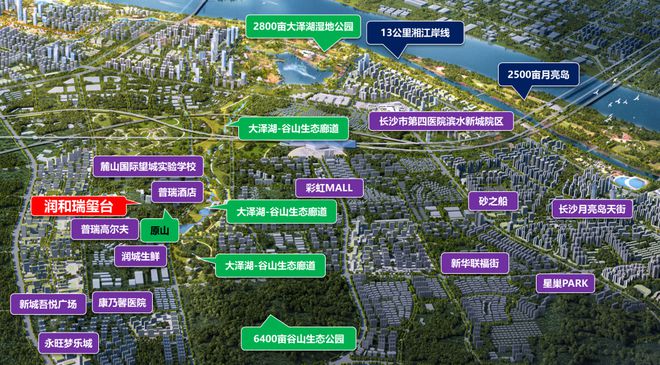 K8国际入口认证]润和瑞玺台售楼处电话-润和瑞玺台营销中心-长沙房天下(图1)