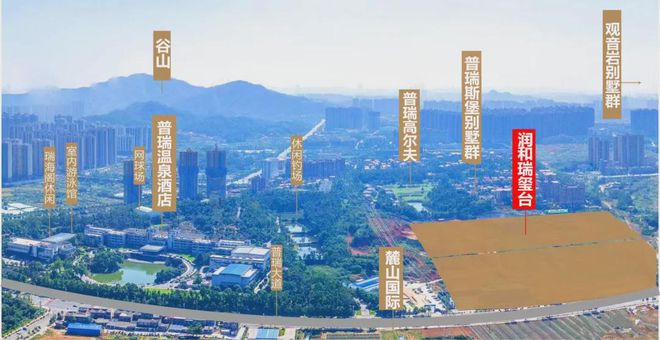 K8国际入口认证]润和瑞玺台售楼处电话-润和瑞玺台营销中心-长沙房天下(图2)