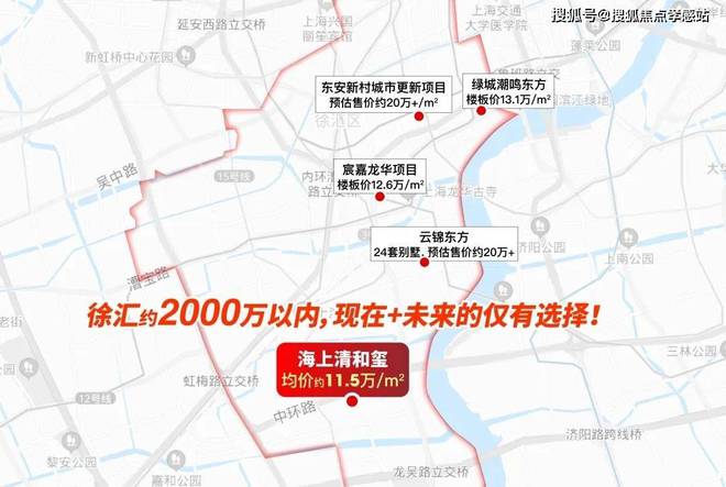 海上清和玺-网站发布：海上清和玺登场雕琢海天一色的新境(图10)