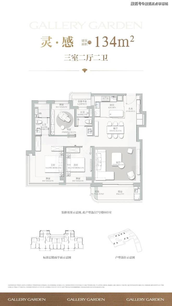 海上清和玺-网站发布：海上清和玺登场雕琢海天一色的新境(图34)