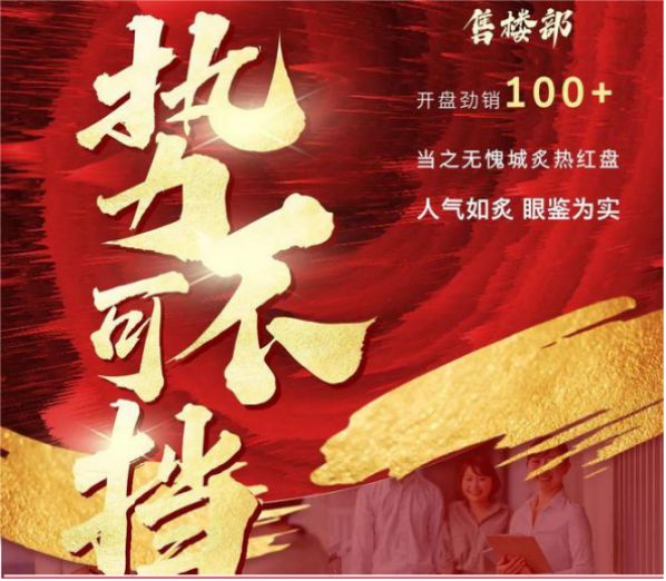 『佳怡华庭』2025年佳怡华庭网站最新发布-户型-配套(图1)