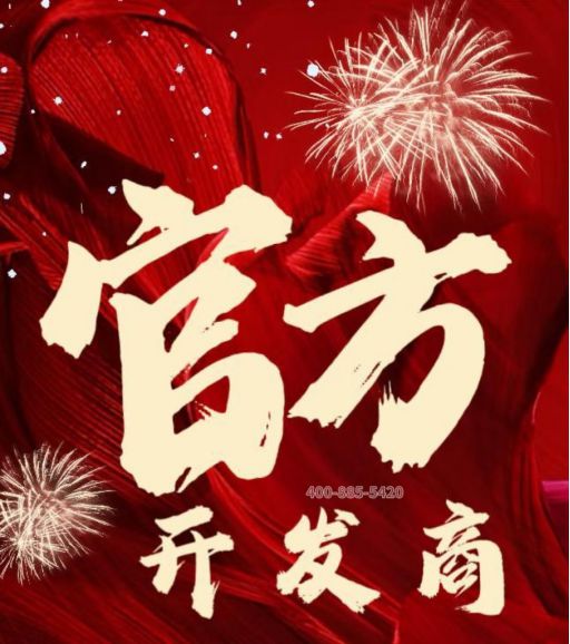 『佳怡华庭』2025年佳怡华庭网站最新发布-户型-配套(图2)