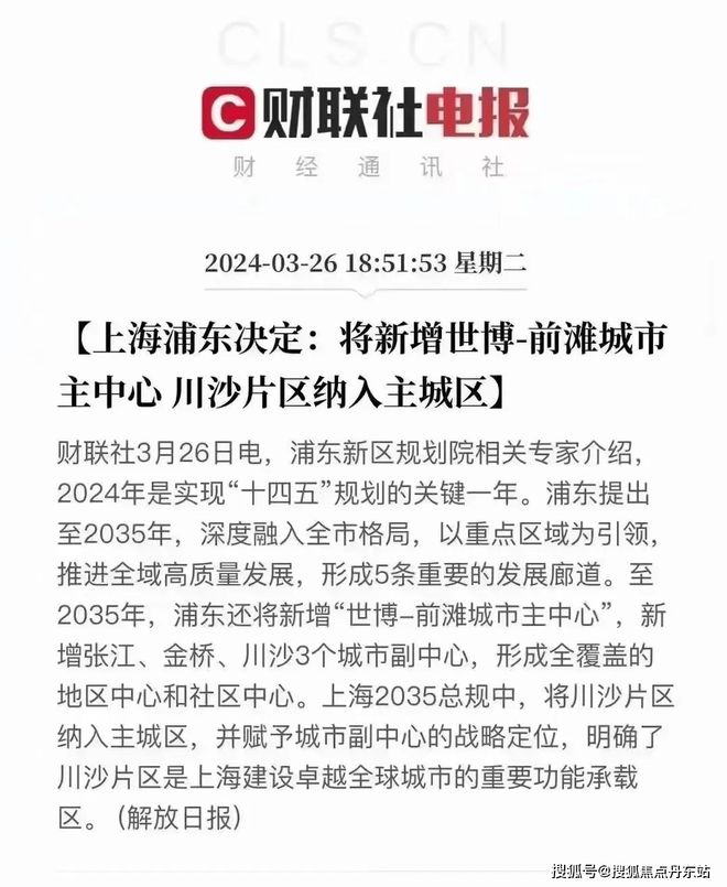 『佳怡华庭』2025年佳怡华庭网站最新发布-户型-配套(图3)