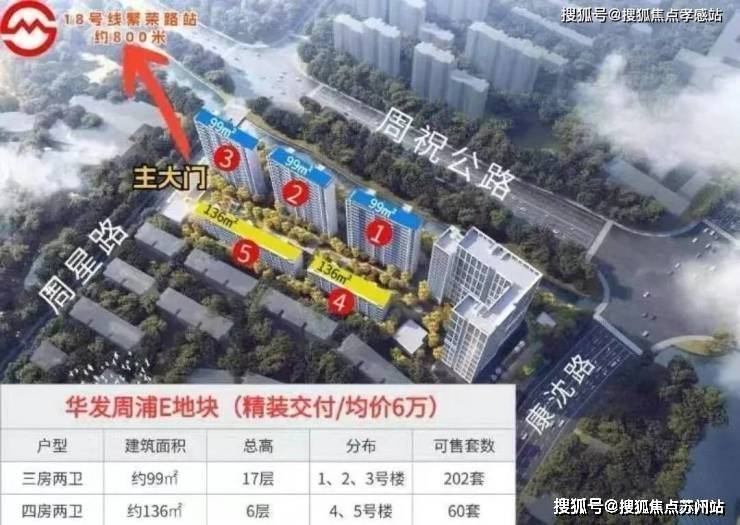 华发观澜半岛售楼处电话华发观澜半岛售楼中心电话楼盘百科首页网站楼盘百科首页网站24小时热线(图6)
