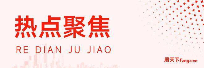 @招商时代乐章网站招商时代乐章售楼处发布@(图2)