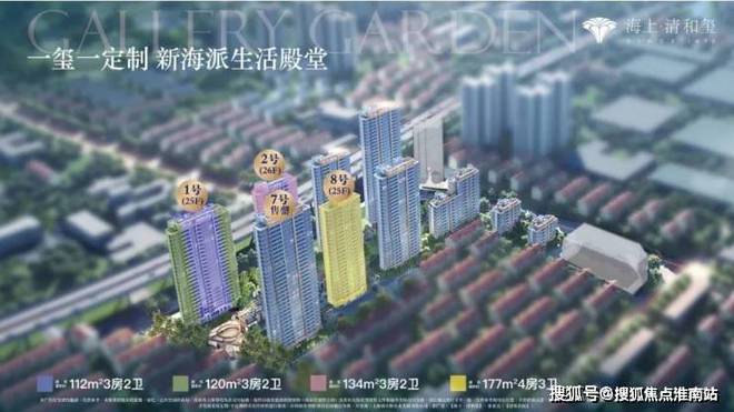 2025海上清和玺售楼处(海上清和玺)网站-楼盘详情-房价(图3)