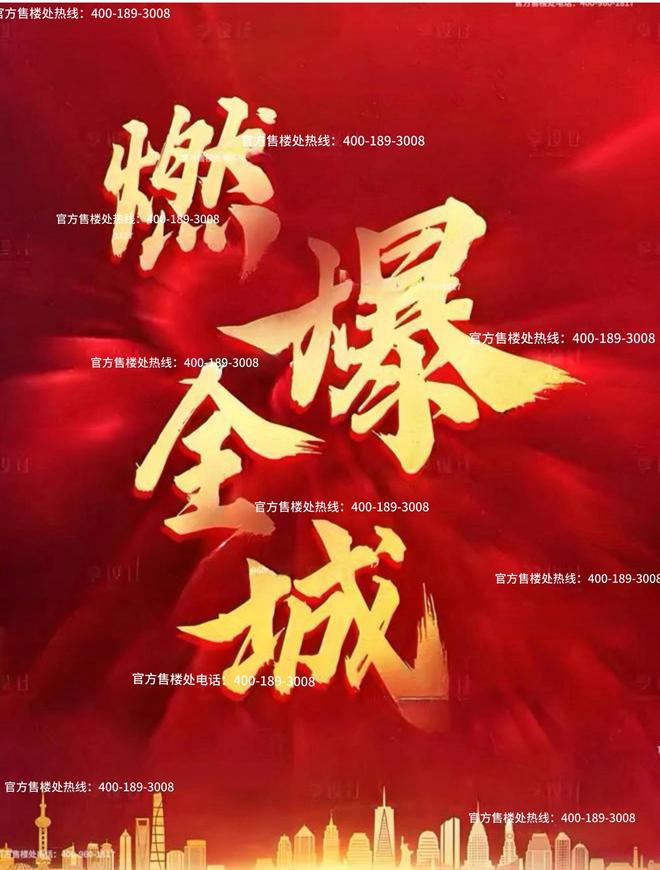 •ᴥ•保利虹桥和著售楼处发布：保利虹桥和著邂逅美好生活(图1)