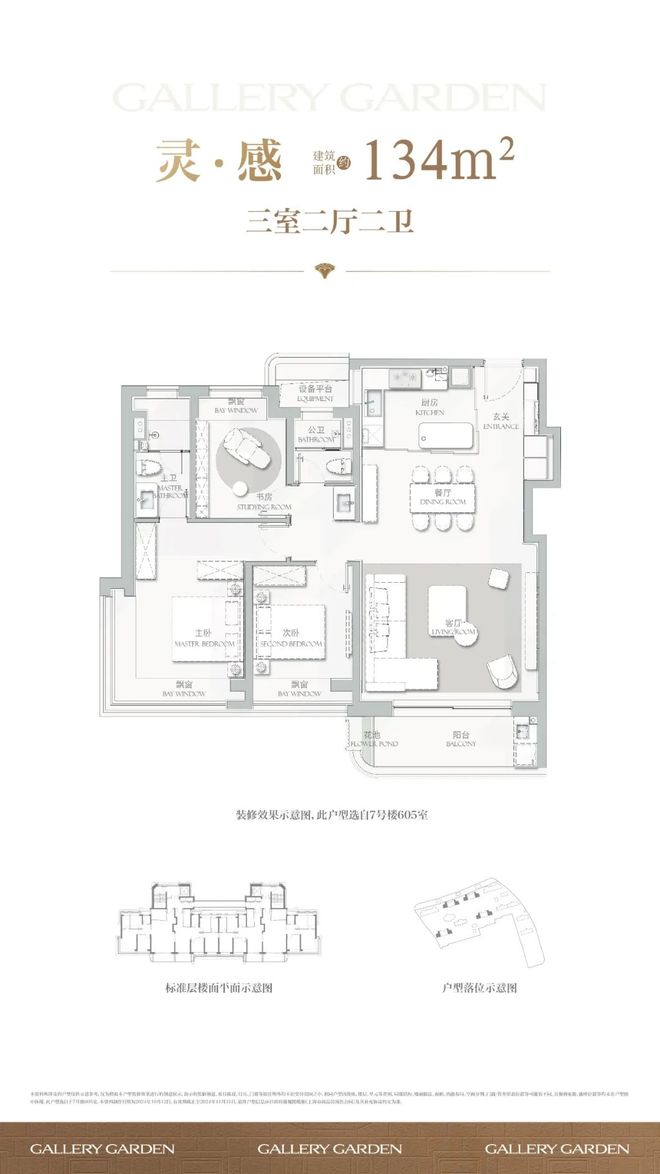 ☎‍楼市热点@海上清和玺售楼处发布：‍海上清和玺欢迎您！(图30)