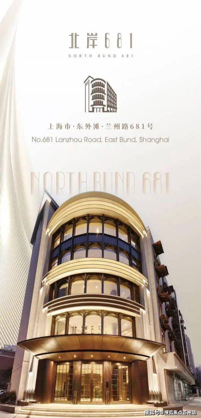 凯发国际北岸681售楼处电话售楼中心电线楼盘百科首页网站北岸681处电话中心电线楼盘百科首页网站24小时热线(图2)