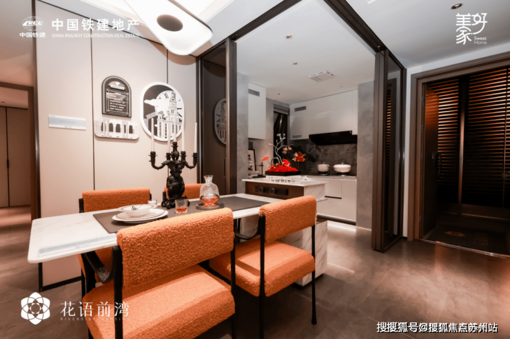 中铁建花语前湾售楼处电话闵行中铁建花语前湾售楼中心电话楼盘百科首页网站楼盘百科首页网站24小时热线(图8)