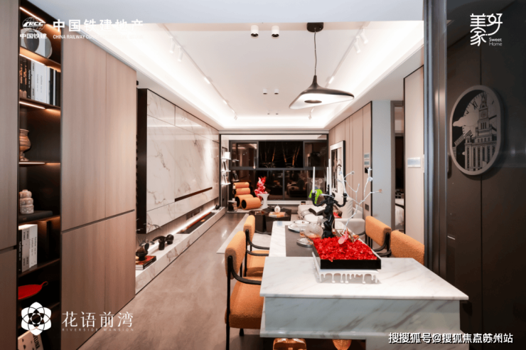 中铁建花语前湾售楼处电话闵行中铁建花语前湾售楼中心电话楼盘百科首页网站楼盘百科首页网站24小时热线(图9)