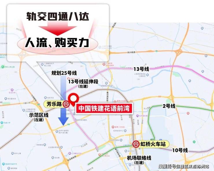 中铁建花语前湾售楼处电话闵行中铁建花语前湾售楼中心电话楼盘百科首页网站楼盘百科首页网站24小时热线(图15)