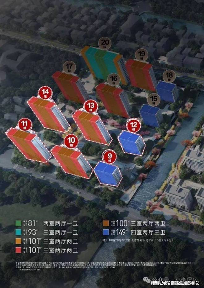 今日热点——尚湾林语售楼处发布：凯发国际首页开启高品质生活(图19)