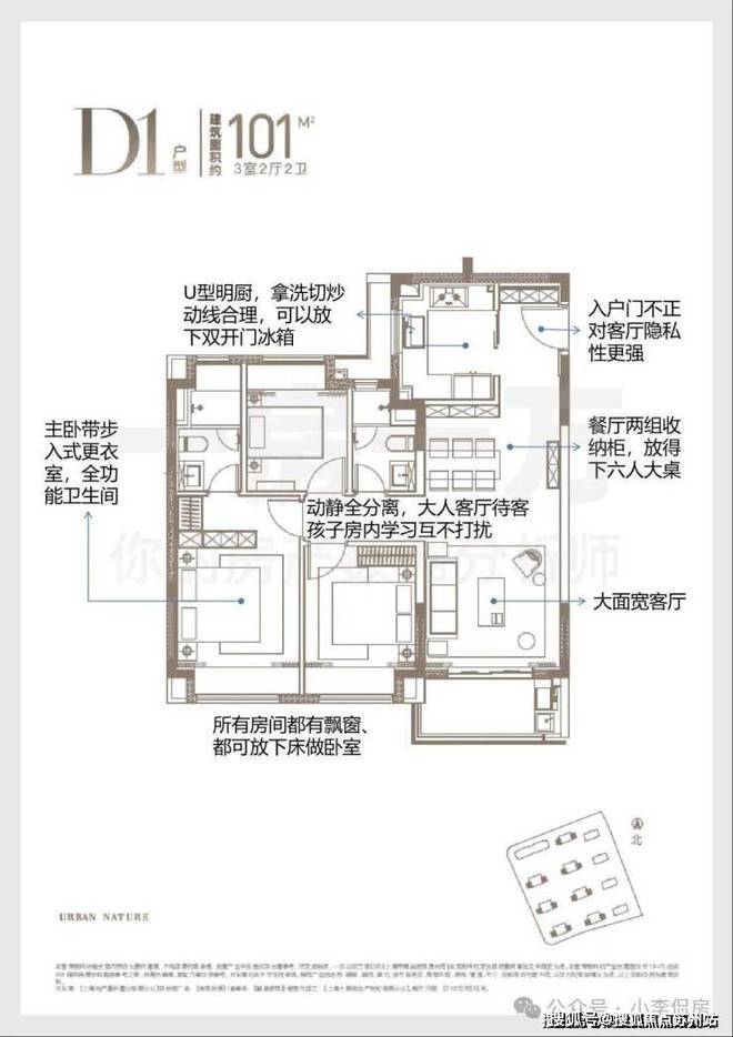 今日热点——尚湾林语售楼处发布：凯发国际首页开启高品质生活(图21)