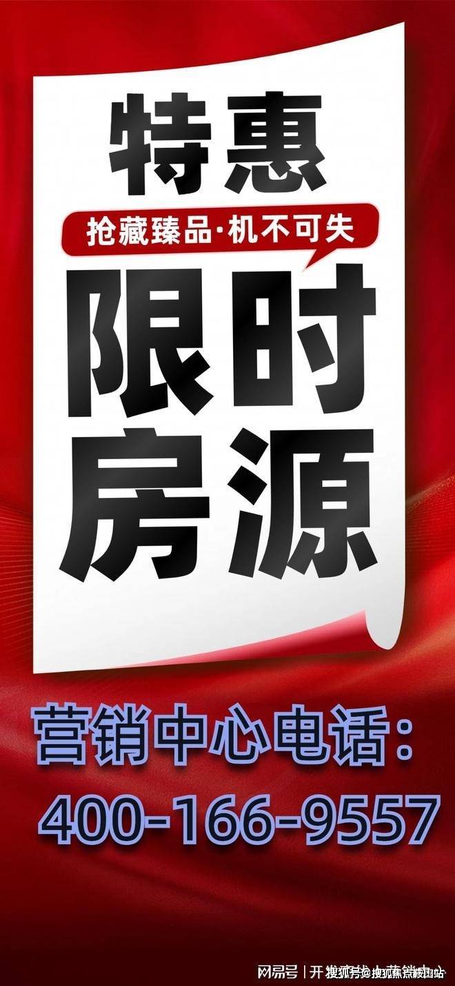 万丰海岸城瀚府(售楼处)首页网站-万丰海岸城瀚府营销中心-欢迎您-楼盘详情-最新价格-户型图-容积率@售楼处(图2)