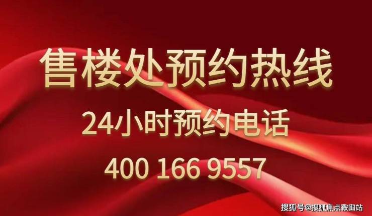 万丰海岸城瀚府(售楼处)首页网站-万丰海岸城瀚府营销中心-欢迎您-楼盘详情-最新价格-户型图-容积率@售楼处(图1)