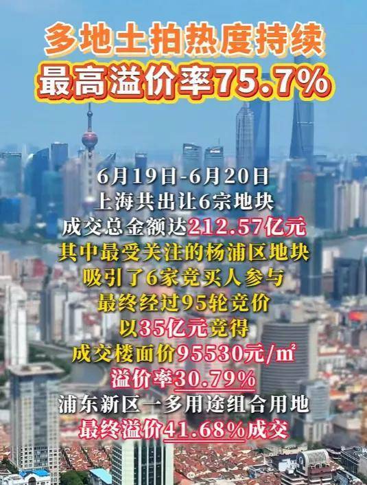 中国超级豪宅市场前沿战报!内地有钱人买爆鼎豪!(图5)