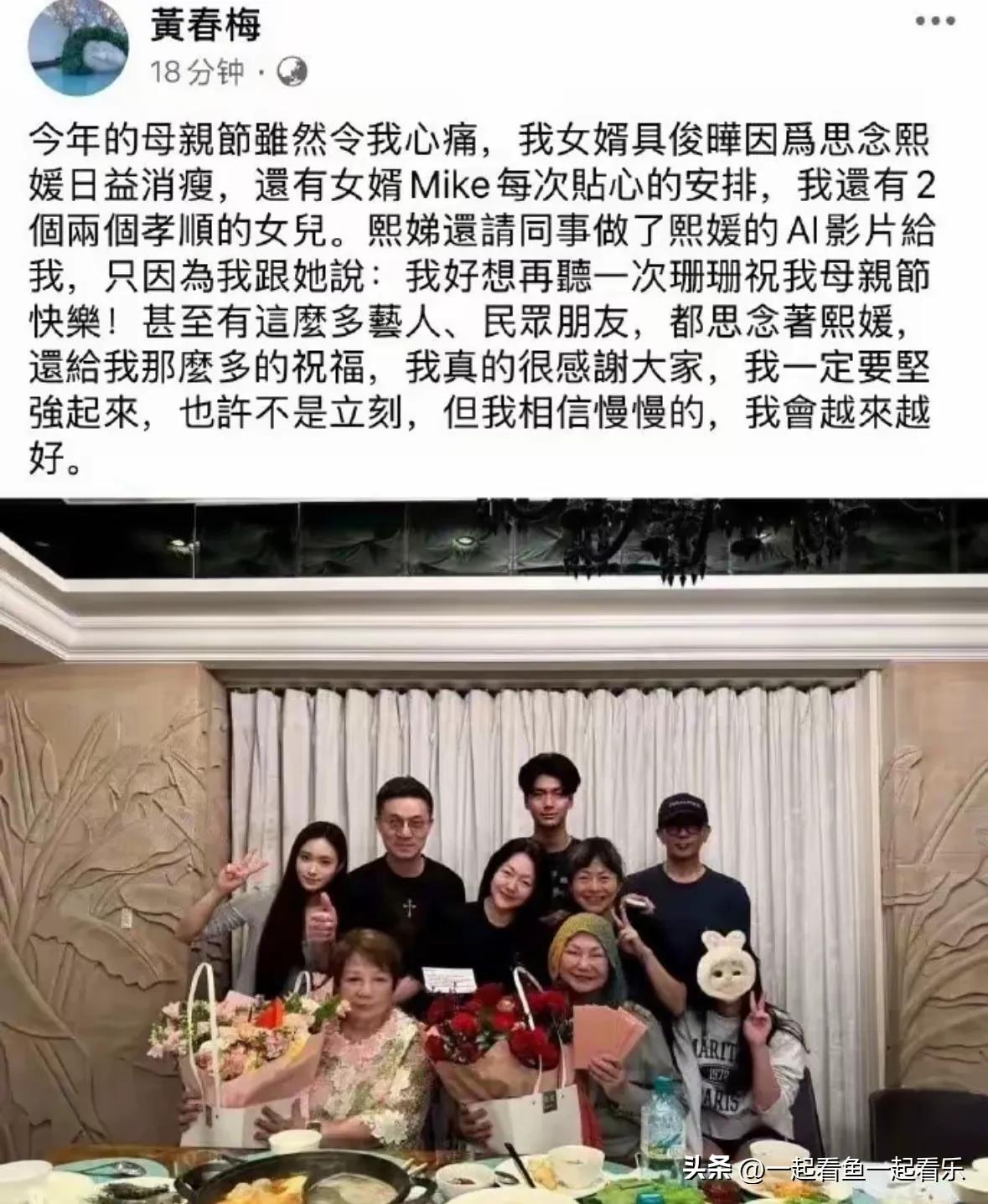 泪目S妈晒全家福泪崩具俊晔暴瘦12公斤25亿房贷下的至深深情(图3)