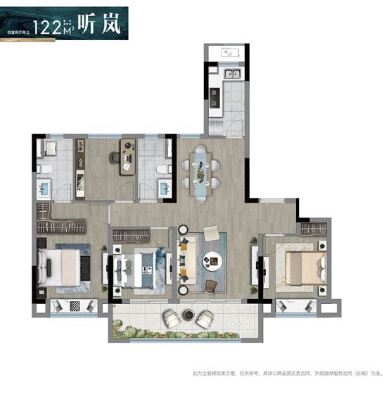 2025南京正荣润岚府售楼处-正荣润岚府营销中心网站-楼盘百科(图4)