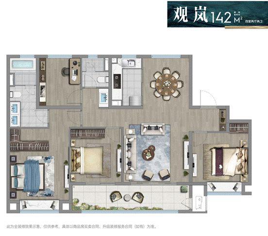 2025南京正荣润岚府售楼处-正荣润岚府营销中心网站-楼盘百科(图5)