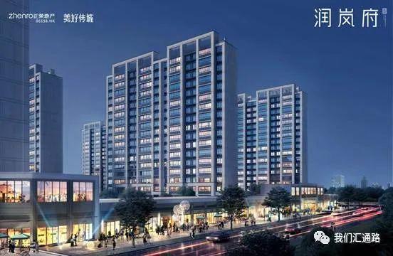 2025南京正荣润岚府售楼处-正荣润岚府营销中心网站-楼盘百科(图3)