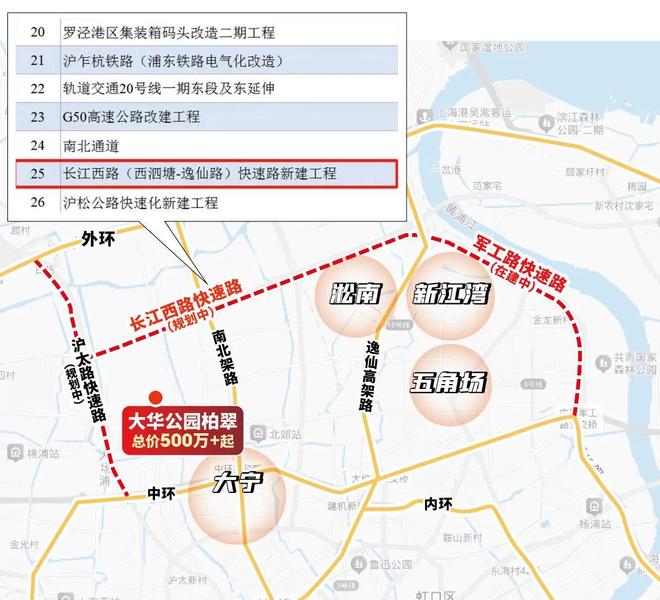 宝山大华公园柏翠：自然与人文的协奏曲K8国际入口(图25)