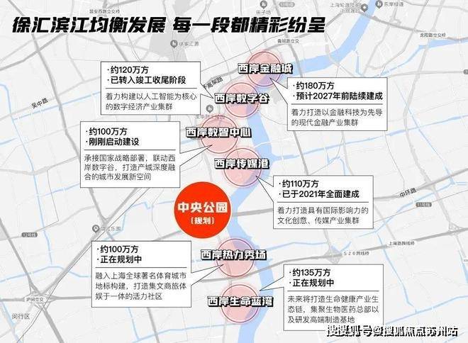 海上清和玺(营销中心)首页网站-凯发国际首页海上清和玺销售中心(售楼处)-楼盘欢迎您-地址-价格-户型-小区环境-楼盘详情-交房时间-周边配套-售楼处电话(图5)
