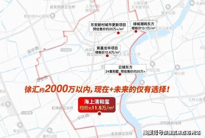 海上清和玺(营销中心)首页网站-凯发国际首页海上清和玺销售中心(售楼处)-楼盘欢迎您-地址-价格-户型-小区环境-楼盘详情-交房时间-周边配套-售楼处电话(图6)