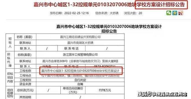 凯发国际首页绿地新里城(绿地新里城售楼处)首页网站-2025楼盘测评-售楼处欢迎您-楼盘评测_欢迎您最新价格配套户型(图1)