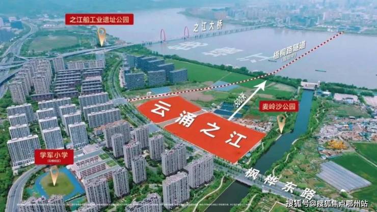 建发云涌之江(售楼处)首页网站售楼处杭州建发云涌之江-楼盘详情-首页(图5)