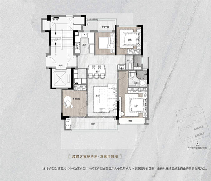 建发云涌之江(售楼处)首页网站售楼处杭州建发云涌之江-楼盘详情-首页(图16)