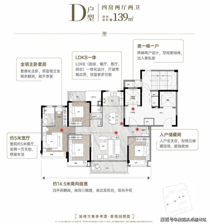 建发云涌之江(售楼处)首页网站售楼处杭州建发云涌之江-楼盘详情-首页(图22)