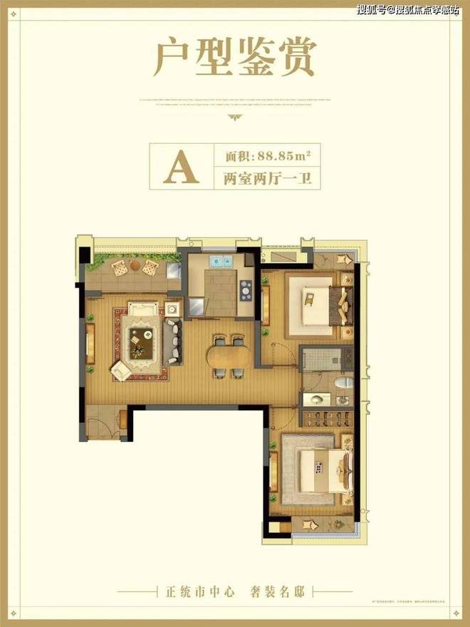 ®圣和静安公馆售楼处发布：圣和静安公馆雅奢生活新时代(图17)