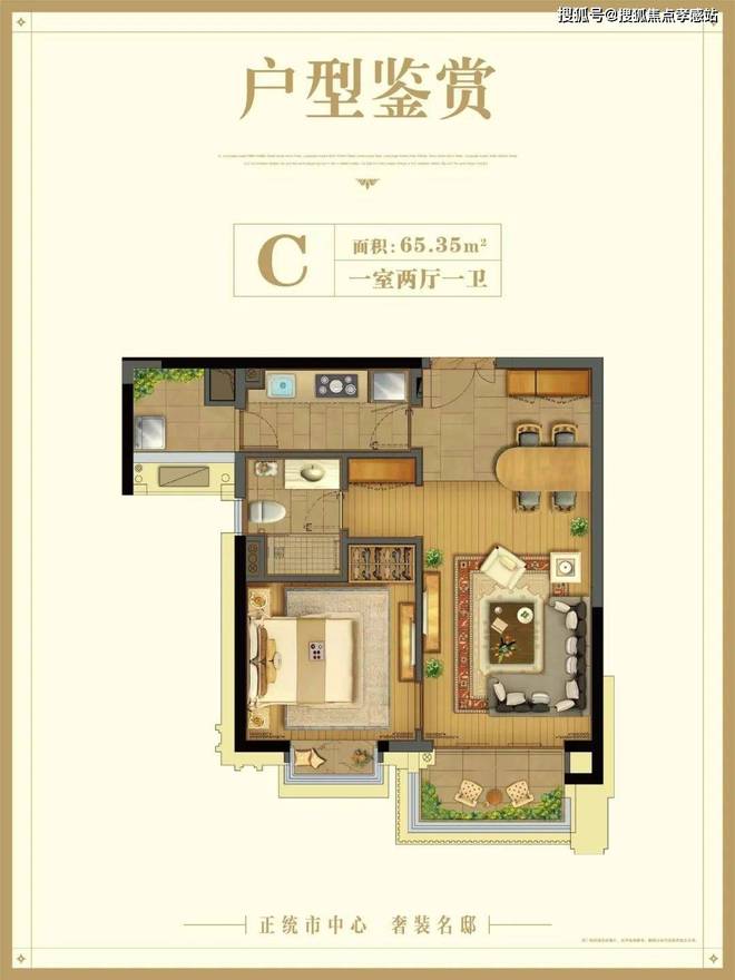 ®圣和静安公馆售楼处发布：圣和静安公馆雅奢生活新时代(图18)