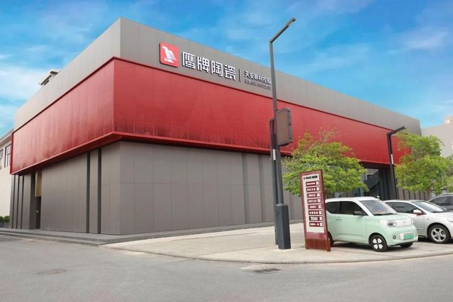 凯发国际首页陶瓷十大品牌鹰牌陶瓷：重塑建陶产品新标杆以创新引领行业！(图5)