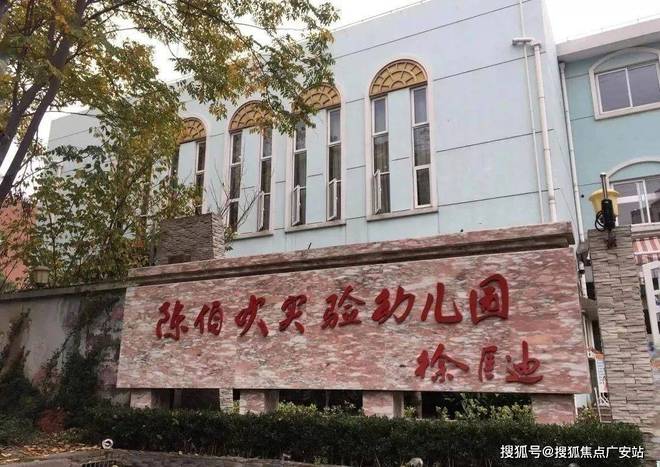 凯发国际首页大华·公园柏翠(售楼处网站)大华·公园柏翠售楼处(图15)