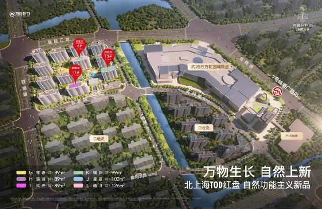 招商时代乐章售楼处电线网站-招商时代乐章最新价格详情(图3)